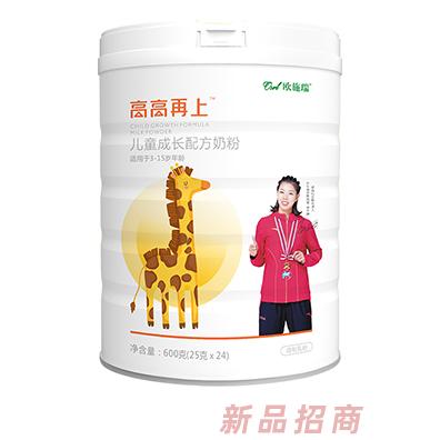 歐施瑞兒童成長(zhǎng)配方奶粉中老年配方奶粉女士奶粉學(xué)生奶粉招商代理
