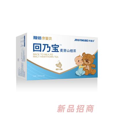 京嬰貝回乃寶麥芽山楂茶