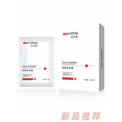 孕可美舒緩冷貼膜 植物精華深度強(qiáng)效補(bǔ)水保濕滋潤