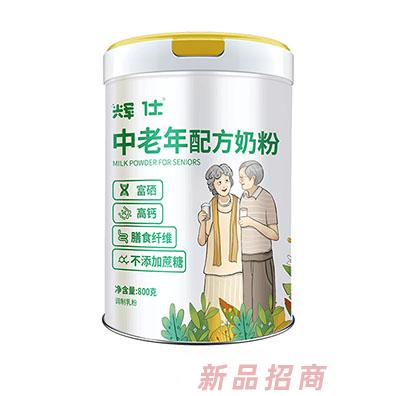 輝仕品牌事業(yè)部