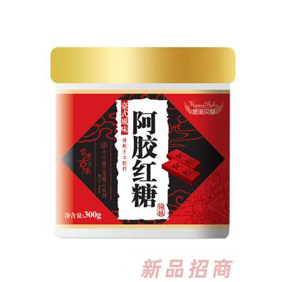 金諾貝嬰阿膠紅棗姜汁女生孕產(chǎn)婦紅糖孕婦保健品300g