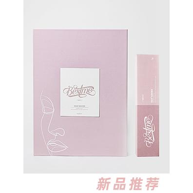 乾晟（上海）醫(yī)藥科技有限公司（唄絲咪）