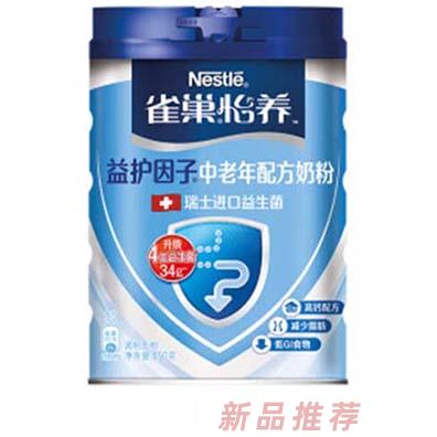 雀巢怡養(yǎng)益護(hù)因子中老年配方奶粉