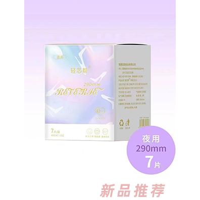 輕芯幫輕奢系列衛(wèi)生巾夜用7片
