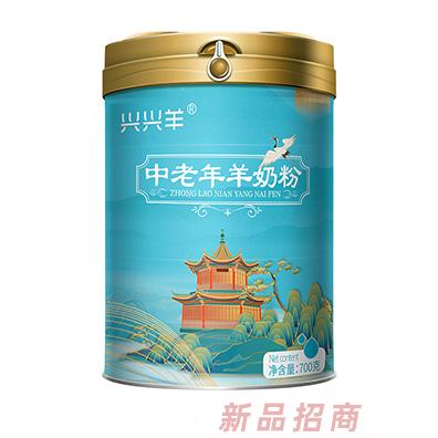 向陽湖興興羊中老年奶粉