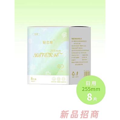 輕芯幫輕奢系列衛(wèi)生巾日用8片