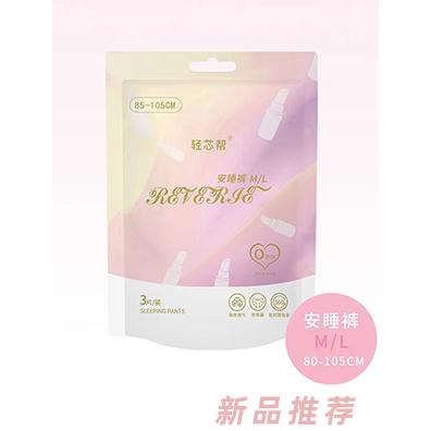 輕芯幫輕奢系列安睡褲