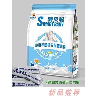 愛貝聰中老年高鈣無蔗糖奶粉袋裝