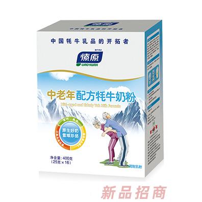 燎原中老年配方牦牛奶粉400g