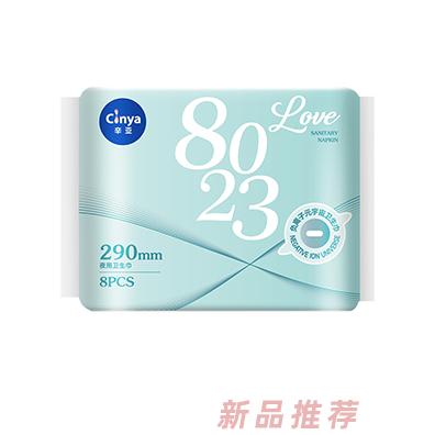 辛亞夜用衛(wèi)生巾290mm