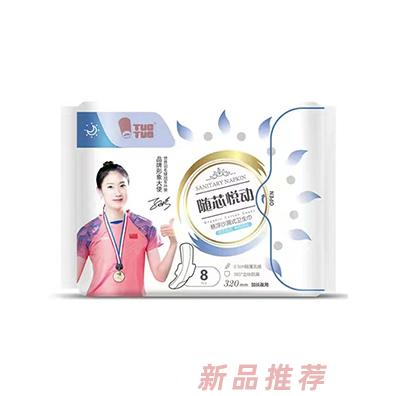 TUOTUO隨芯悅動(dòng)懸浮沙漏式衛(wèi)生巾8片320mm加長夜用