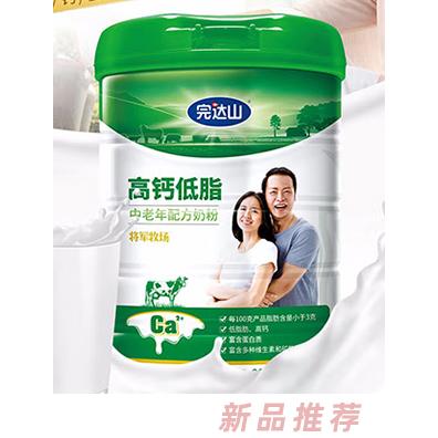 完達(dá)山高鈣低脂中老年配方奶粉