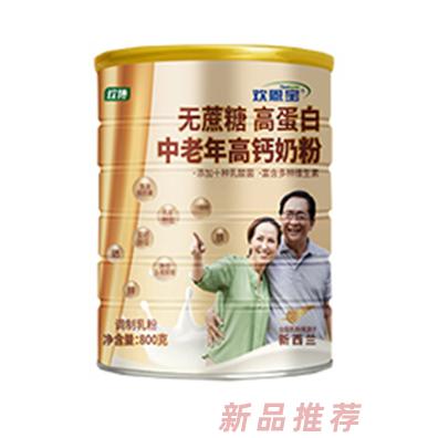 歡恩寶無(wú)蔗糖高蛋白中老年高鈣奶粉