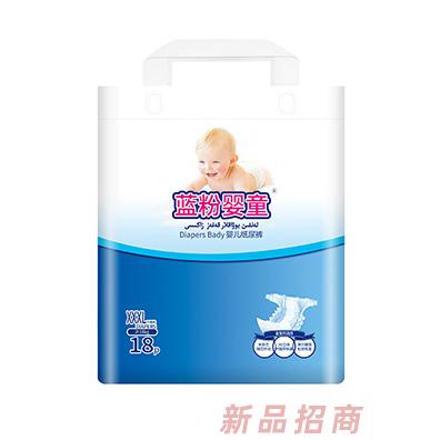 藍(lán)粉嬰童嬰兒紙尿褲XXXL18