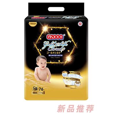 G2000護(hù)肌絲柔嬰兒紙尿褲NB76片