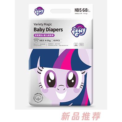 小馬寶莉百變魔法嬰兒紙尿褲NB68