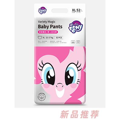 小馬寶莉百變魔法嬰兒拉拉褲XL52