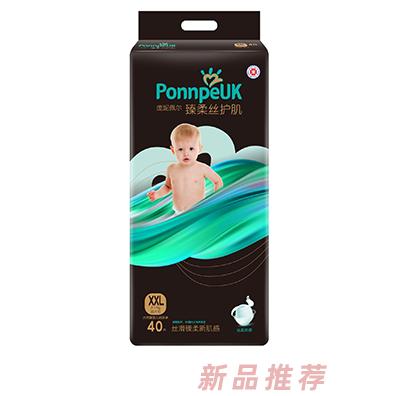 歐氏黑幫大環(huán)腰嬰兒紙尿褲XXL40