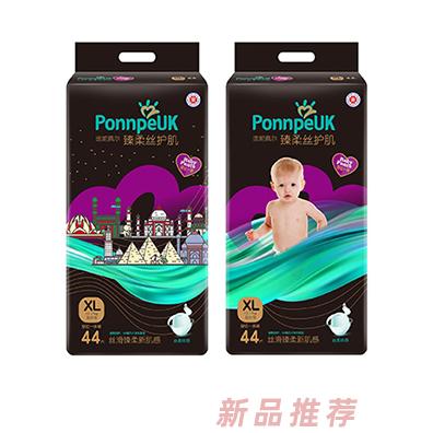 歐氏黑幫穿拉一體褲 超薄嬰兒拉拉褲紙尿褲招商代理