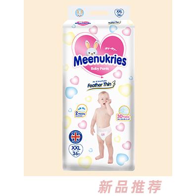 Meenukries英幫一體褲XXL36
