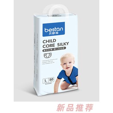貝舒坦L50XL46XXL42XXXL38XXXL401童芯絲薄嬰兒拉拉褲