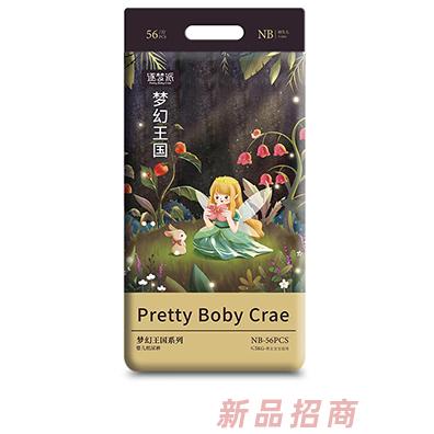 逐夢派夢幻王國系列嬰兒紙尿褲NB56