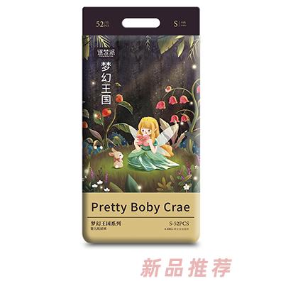 逐夢派夢幻王國系列嬰兒紙尿褲S52