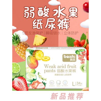 貝氏果酸型魔法幻吸嬰兒紙尿褲L34L40臻薄環(huán)腰褲代理尿不濕廠家招商