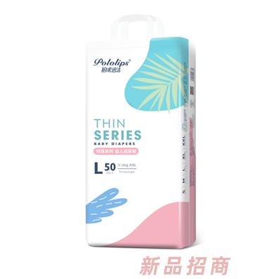 鉑柔迅潔傾薄系列紙尿褲豎版輕薄干爽面料柔軟大吸量防側(cè)漏尿不濕