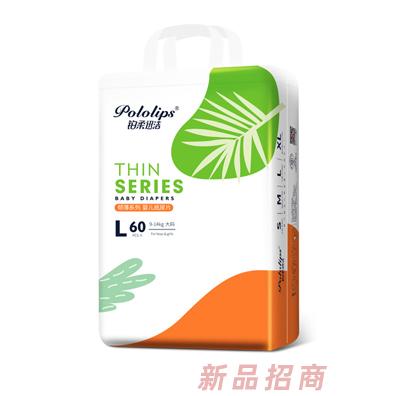 鉑柔迅潔傾薄系列紙尿片豎版鎖水性能好吸水量大無(wú)異味尿不濕