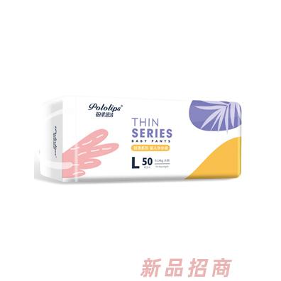 鉑柔迅潔傾薄系列拉拉褲橫版海量吸收輕松自在嬰兒學(xué)步褲