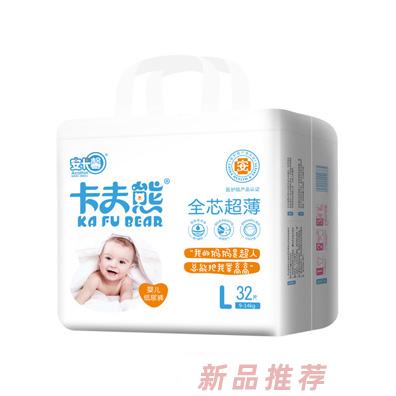 卡夫熊小包紙尿褲干爽輕柔瞬間吸收防側(cè)漏醫(yī)護(hù)級尿不濕廠家批發(fā)