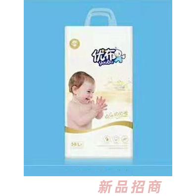 優(yōu)布拉拉褲勁吸一體褲輕薄干爽吸量大透氣紙尿褲