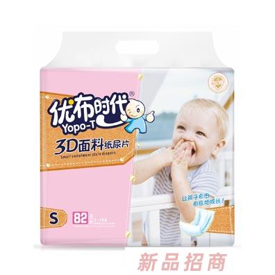 優(yōu)布時(shí)代尿片拒絕悶熱松緊合身干爽親膚綿柔防側(cè)漏尿不濕