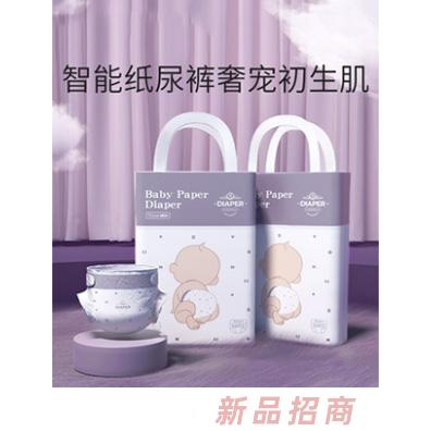 科巢嬰兒超薄透氣拉拉褲新生紙尿褲smlxlxxl男女寶寶夏季款尿不濕