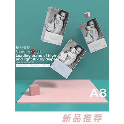 秘愛(ài)天使紙尿褲A8-XXL40