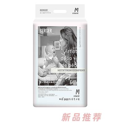 BERGER嬰兒零觸感低敏紙尿褲M64