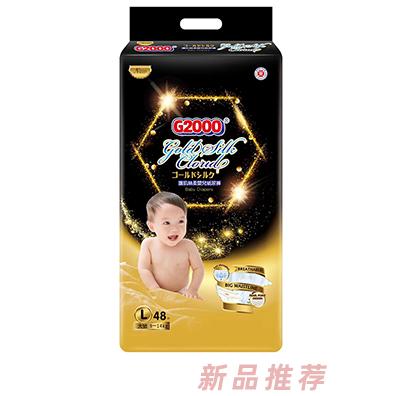 G2000護(hù)肌絲柔嬰兒紙尿褲L48片