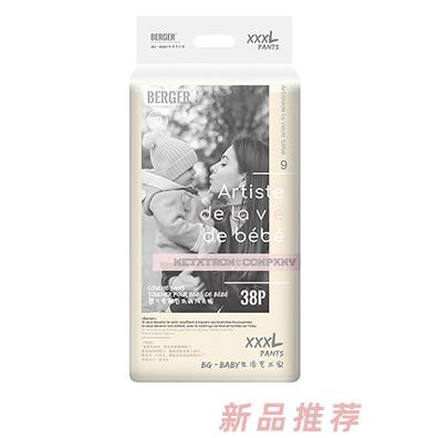 BERGER嬰兒零觸感低敏成長(zhǎng)褲XXXL38