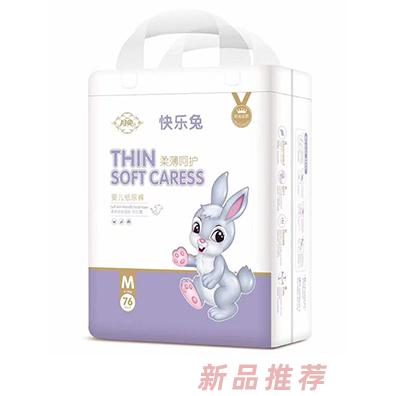 月兔柔薄呵護嬰兒紙尿褲M
