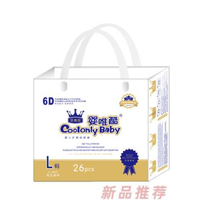 嬰唯酷至尊版嬰兒護(hù)理紙尿褲L碼26片 M碼28片 S碼32片 XL24片 嬰幼兒紙尿褲