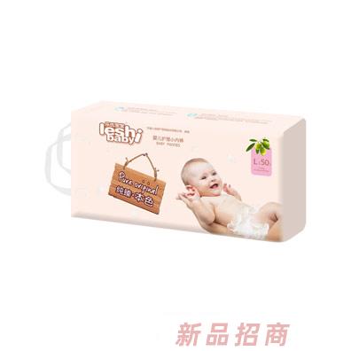 樂氏寶寶純臻本色小內(nèi)褲L50 L60嬰幼兒紙尿褲