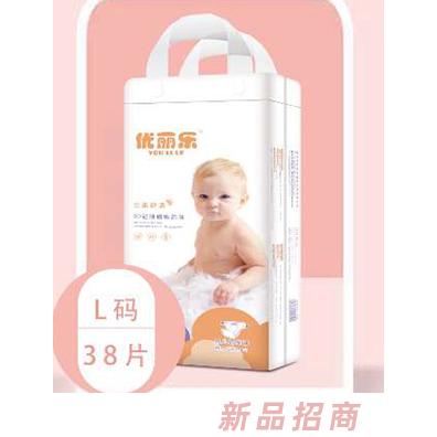 優(yōu)麗樂嬰兒紙尿褲L碼 M碼 S碼 XL碼 XXL碼 嬰幼兒紙尿褲