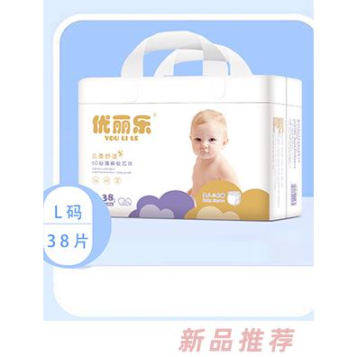 優(yōu)麗樂兩片式一體褲L碼 CL碼 XXL碼 XXXL碼嬰幼兒拉拉褲