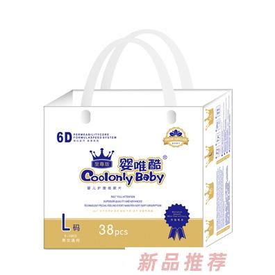 嬰唯酷至尊版嬰兒護理紙尿片嬰兒紙尿褲拉拉褲學(xué)步褲全國招商代理