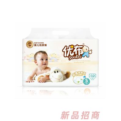 優(yōu)布嬰兒紙尿褲輕薄透氣舒適干爽尿不濕男女寶寶通用