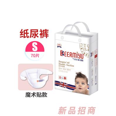 蓓兒蜜語Beermiyu拉拉褲嬰兒尿不濕輕薄尿褲寶寶紙尿褲透氣學(xué)步褲