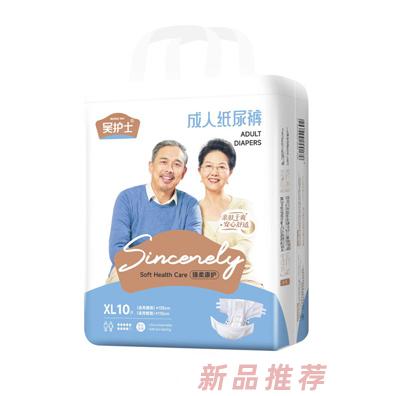 吳護(hù)士成人紙尿褲XL10片