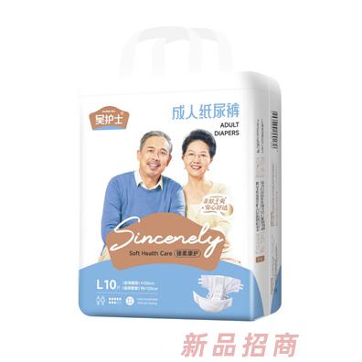 吳護(hù)士成人紙尿褲L10片