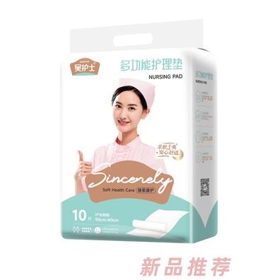 吳護(hù)士多功能護(hù)理墊10片